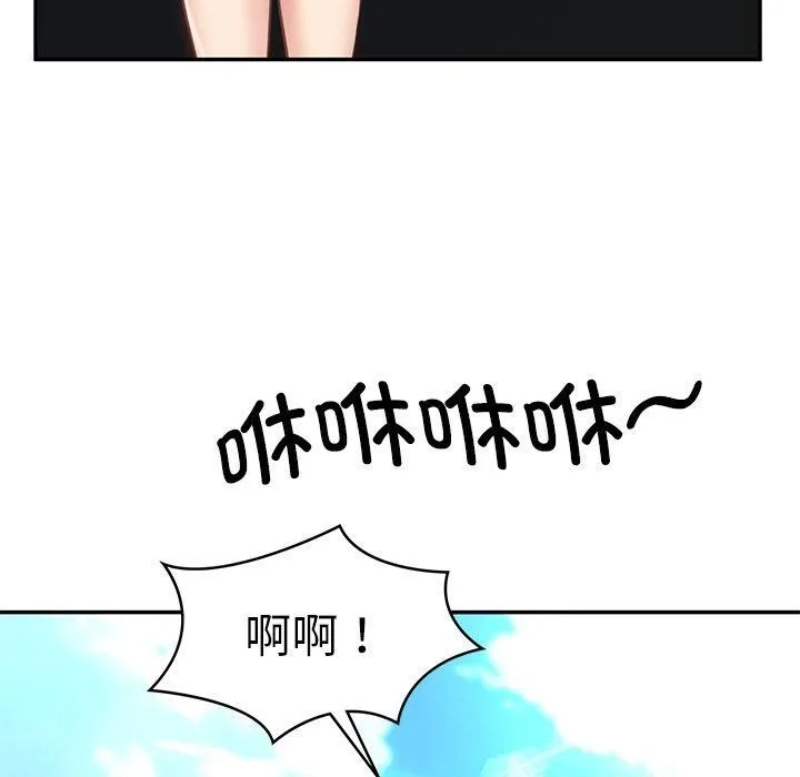 财阀家的女婿-第5话 - 图片 88