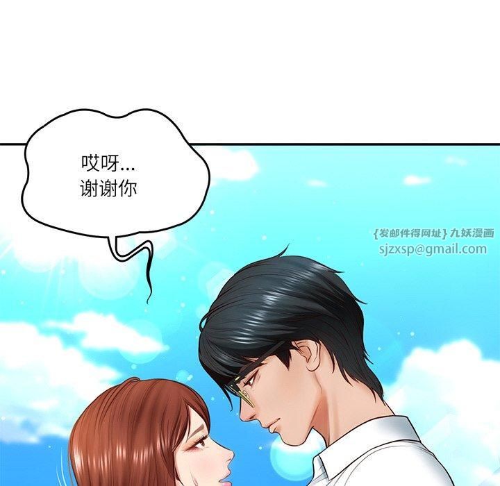 财阀家的女婿第5話