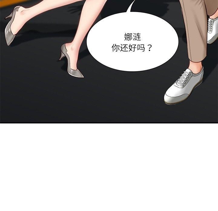 财阀家的女婿第5話