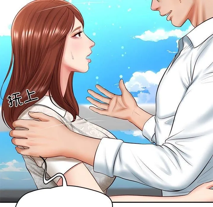 财阀家的女婿-第5话 - 图片 99