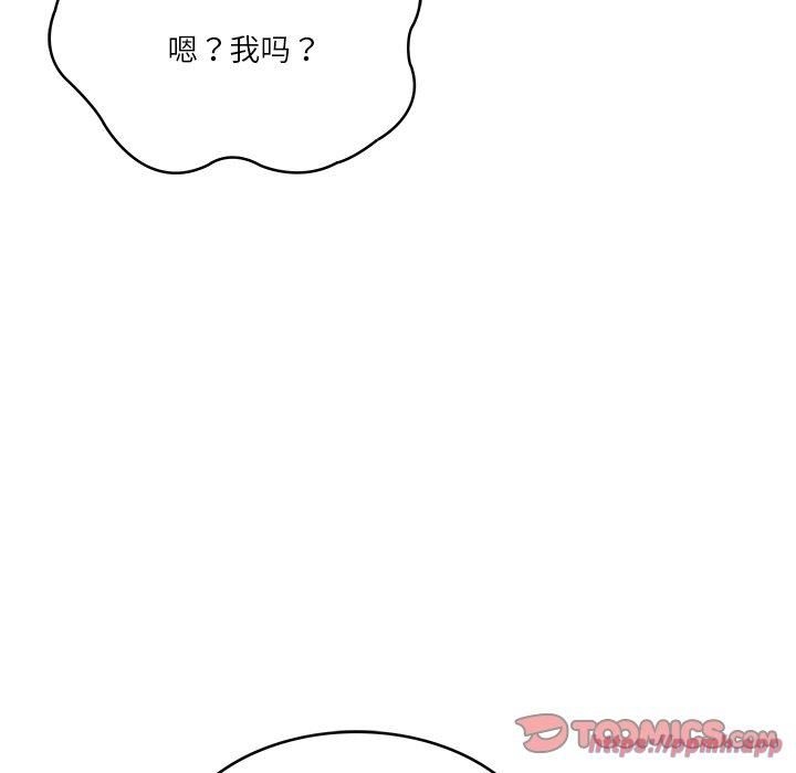 财阀家的女婿第5話