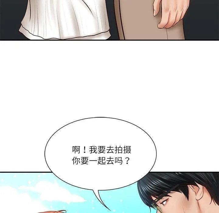 财阀家的女婿-第5话 - 图片 98