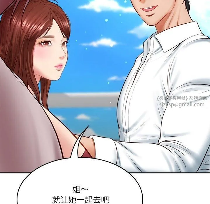 财阀家的女婿-第5话 - 图片 104