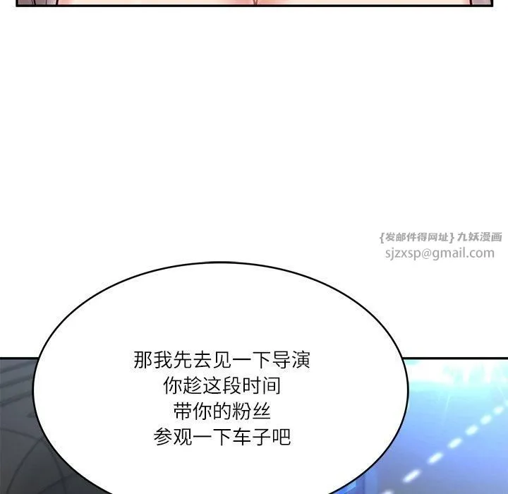 财阀家的女婿-第5话 - 图片 107