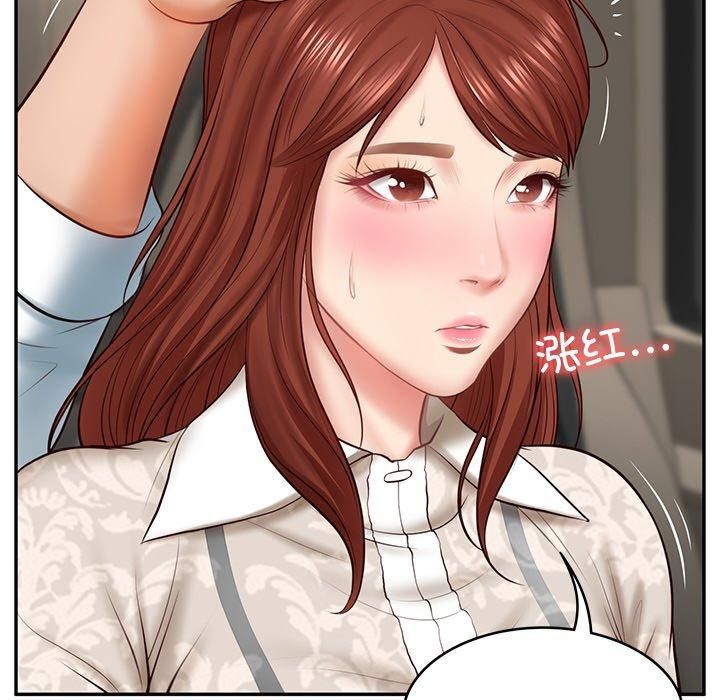 财阀家的女婿第5話