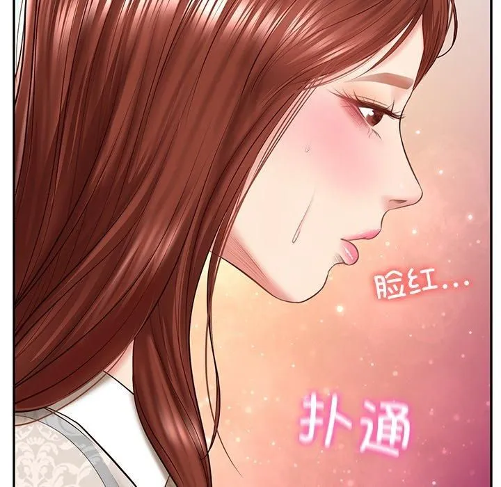 财阀家的女婿-第5话 - 图片 131