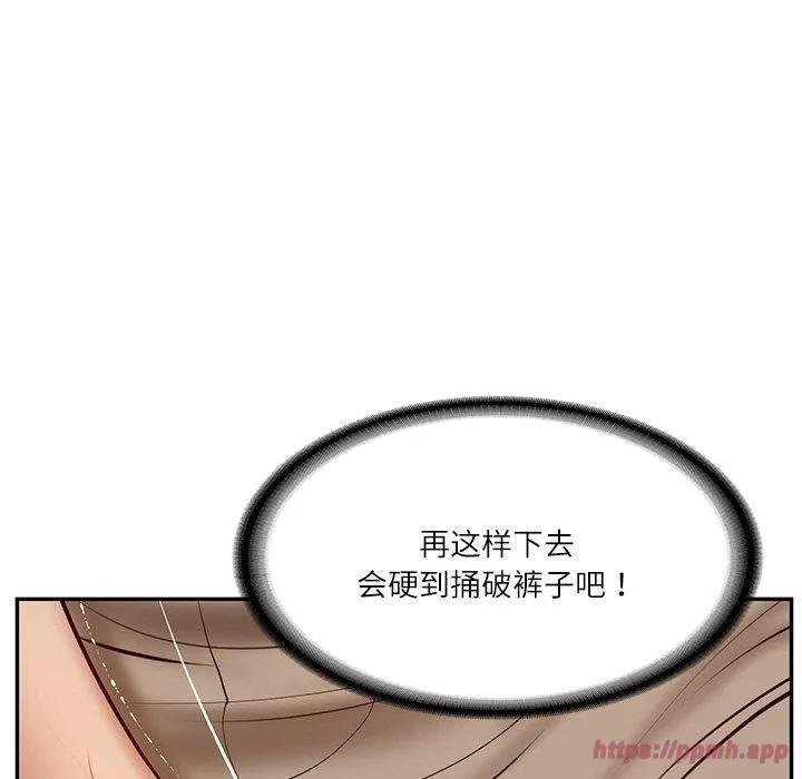 财阀家的女婿-第5话 - 图片 140
