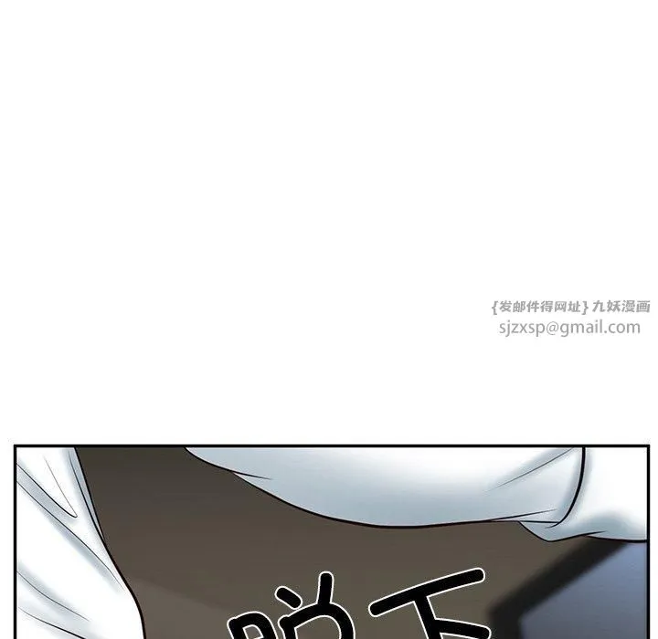 财阀家的女婿第5話