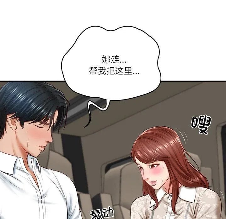 财阀家的女婿-第5话 - 图片 154