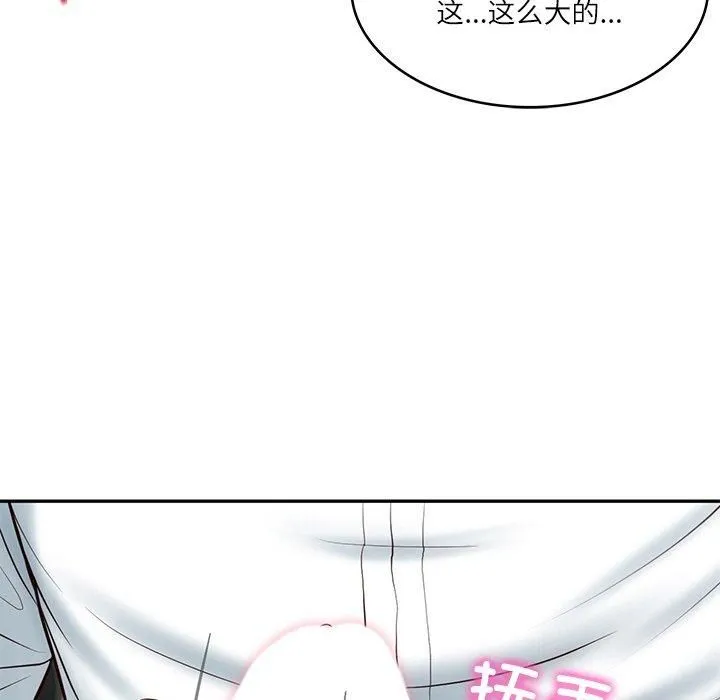 财阀家的女婿第5話
