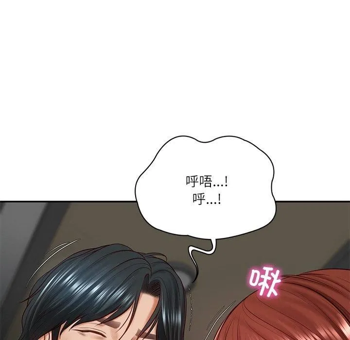 财阀家的女婿-第5话 - 图片 175