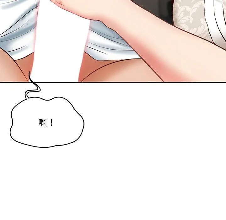 财阀家的女婿第5話