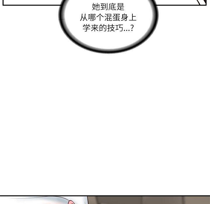 财阀家的女婿第5話
