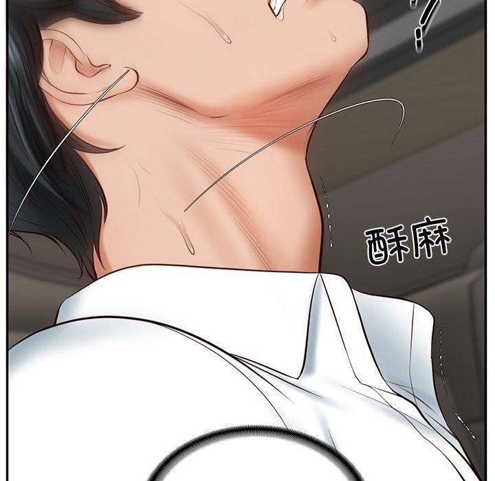 财阀家的女婿第5話