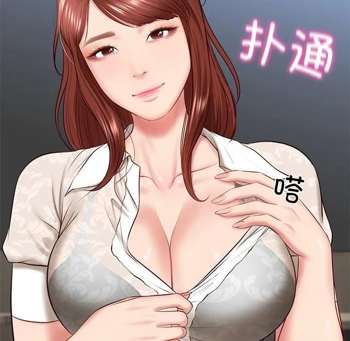 财阀家的女婿-第5话 - 图片 194