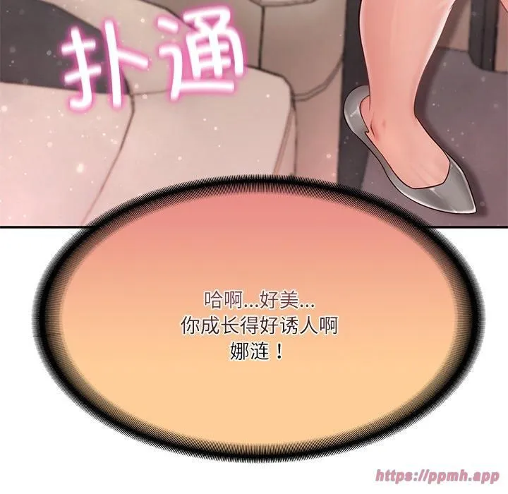 财阀家的女婿-第5话 - 图片 200