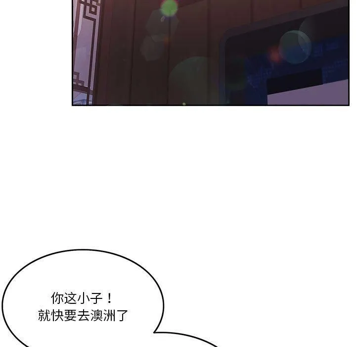 怀孕契约-第10話 - 图片 7