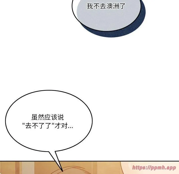 怀孕契约第10話