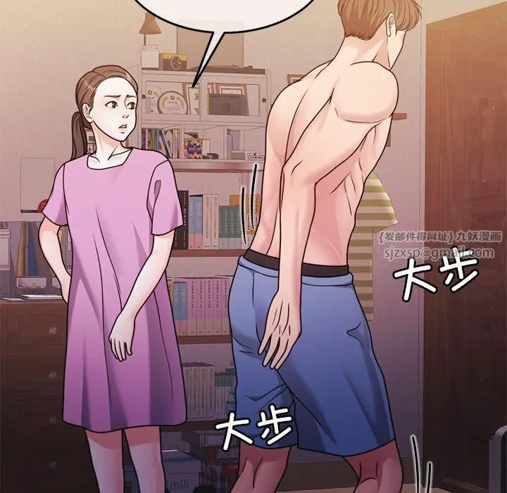 怀孕契约-第10話 - 图片 22