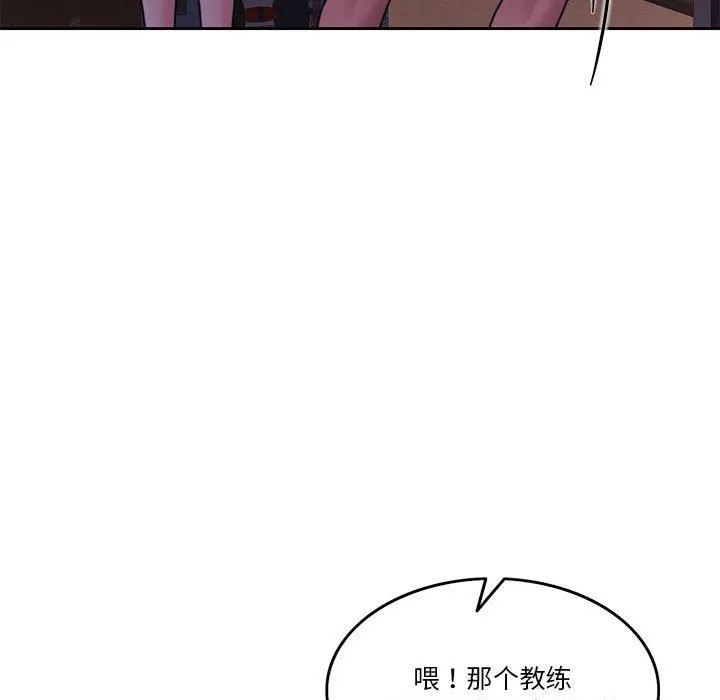 怀孕契约-第10話 - 图片 23