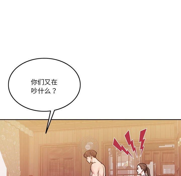 怀孕契约第10話