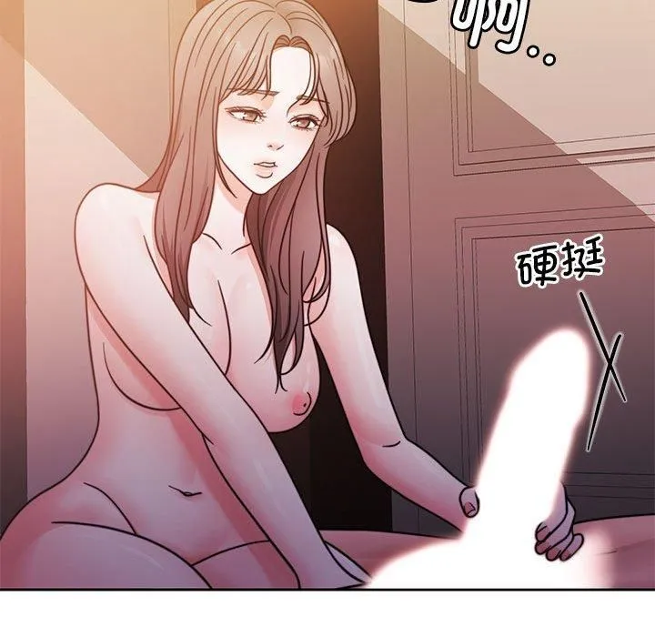 怀孕契约-第10話 - 图片 76