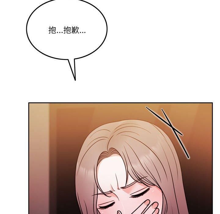 怀孕契约第10話