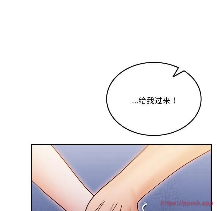 怀孕契约第10話
