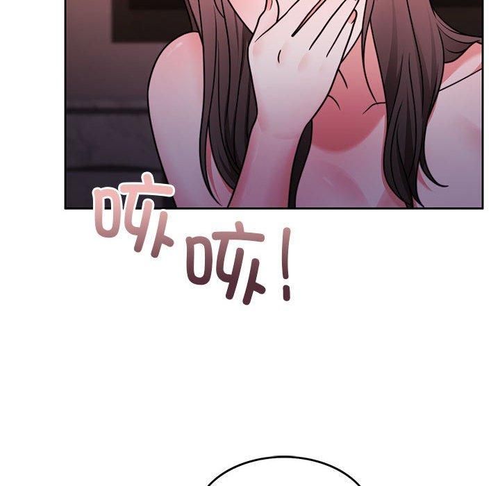 怀孕契约第10話