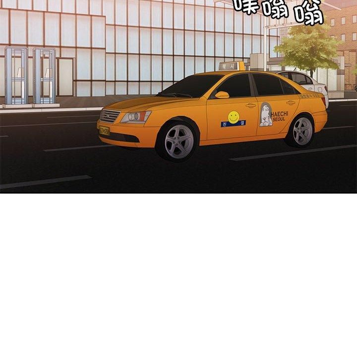 怀孕契约第10話