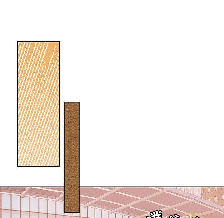 怀孕契约第10話