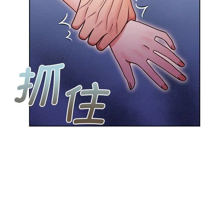 怀孕契约-第10話 - 图片 91