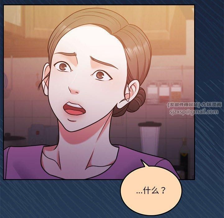 怀孕契约第10話