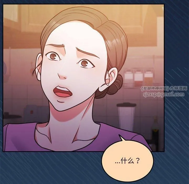 怀孕契约-第10話 - 图片 109