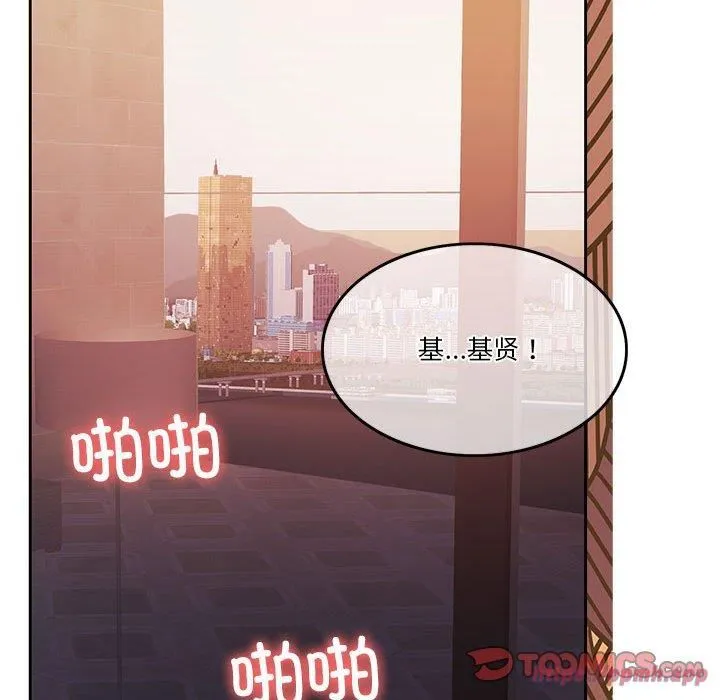 怀孕契约-第10話 - 图片 120