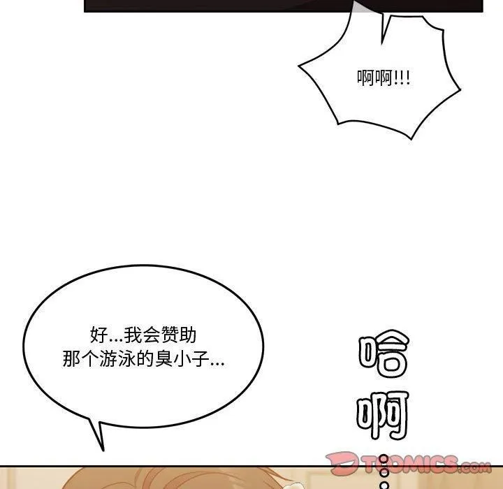 怀孕契约-第10話 - 图片 129