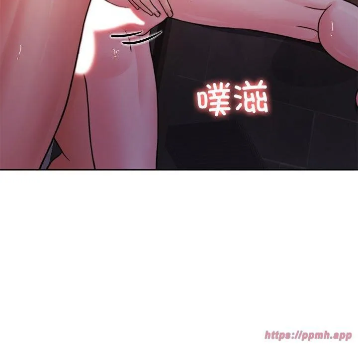 怀孕契约-第10話 - 图片 140