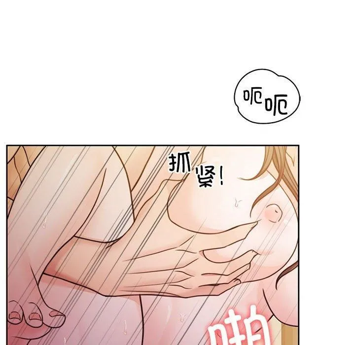 怀孕契约-第10話 - 图片 145
