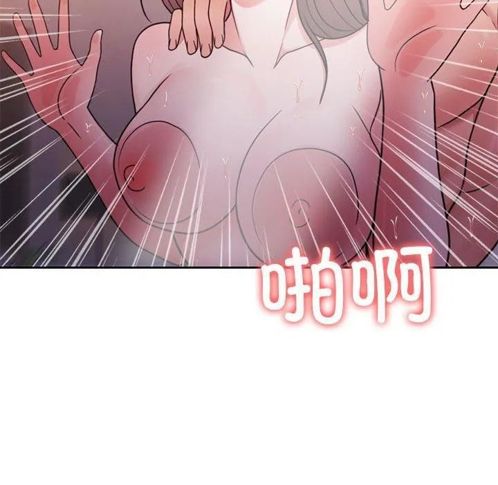 怀孕契约-第10話 - 图片 157