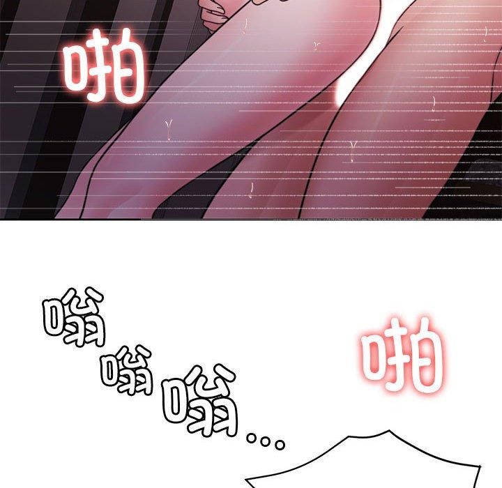 怀孕契约第10話