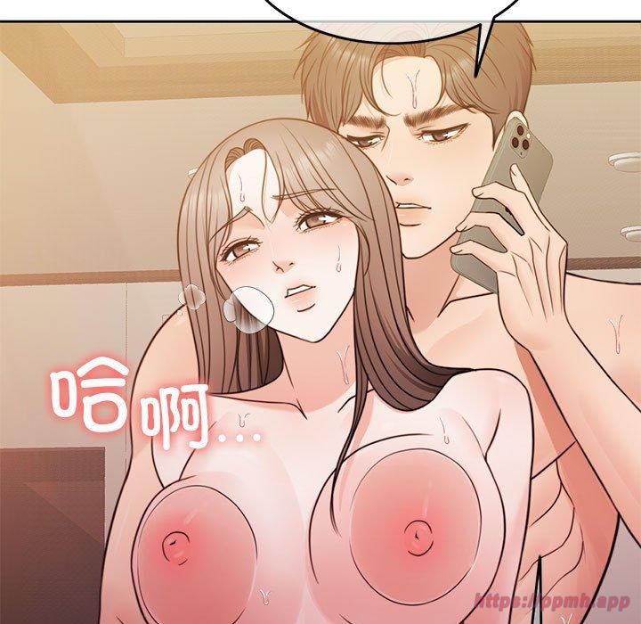 怀孕契约第10話