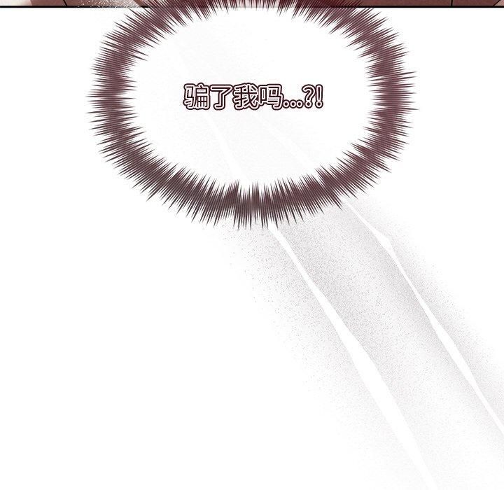 被吞噬的夜第11話