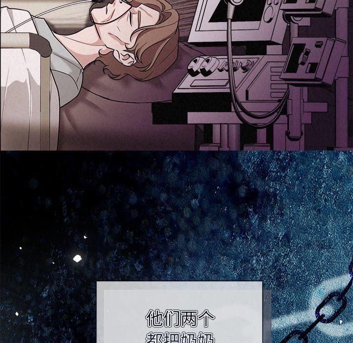 被吞噬的夜第11話