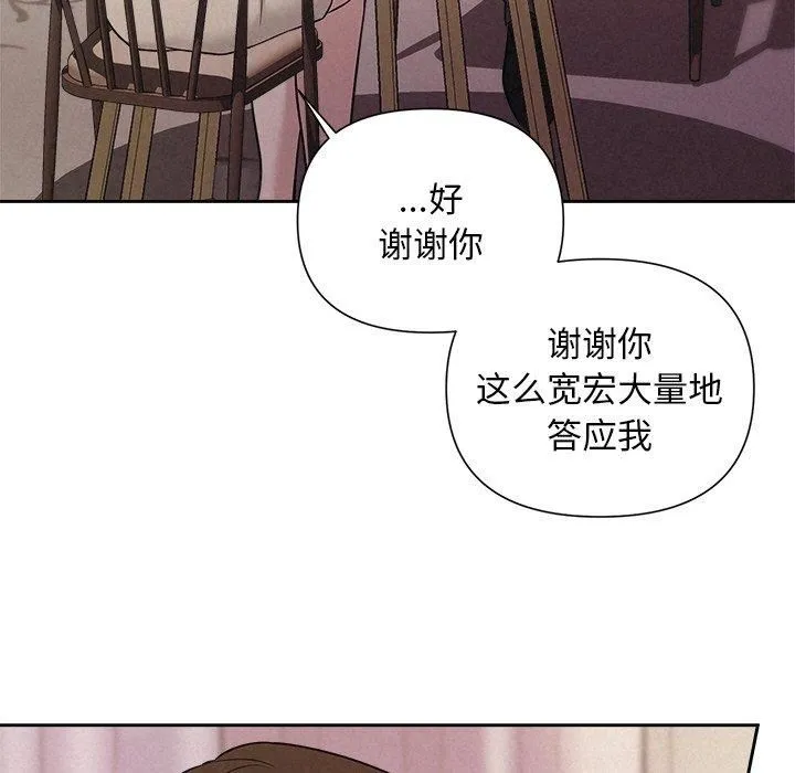 被吞噬的夜第11話