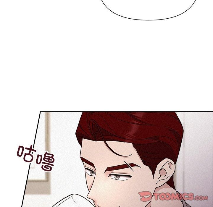 被吞噬的夜第11話