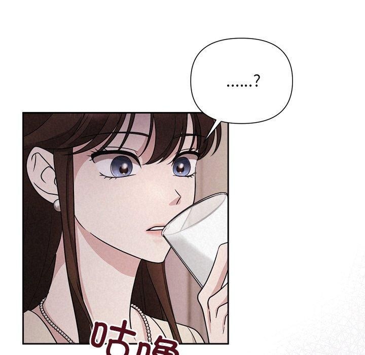 被吞噬的夜第11話