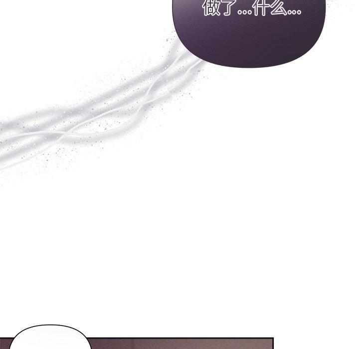 被吞噬的夜第11話