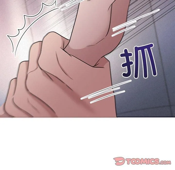 被吞噬的夜-第11話 - 图片 87