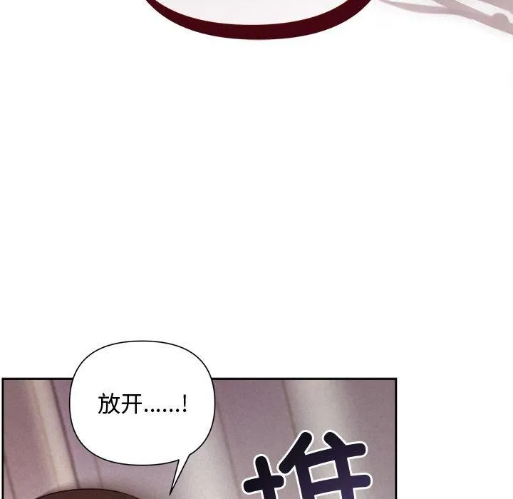 被吞噬的夜-第11話 - 图片 92