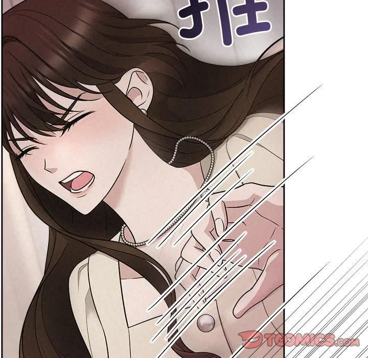 被吞噬的夜第11話